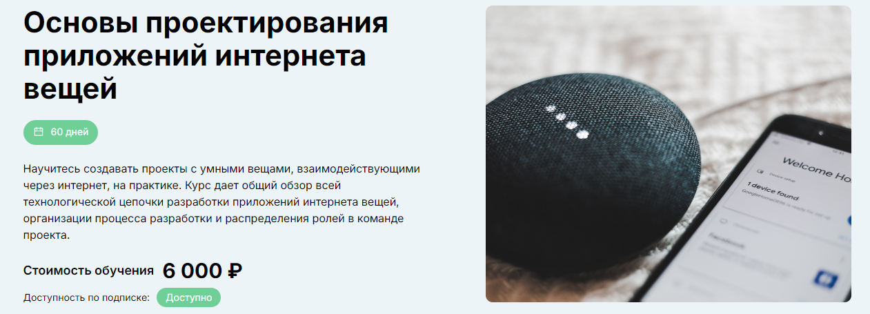 [еНано] Алексей Корнилов ― Основы проектирования п_0.png